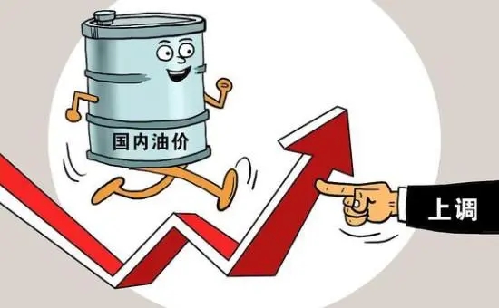 2023年1月31日今日油价、油品报价、国际油价、原油批发价格、零售价格汇总