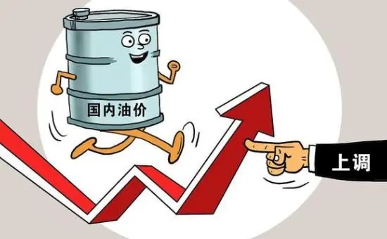 2022年10月21日今日油价、油品报价、国际油价、原油批发价格、零售价格汇总