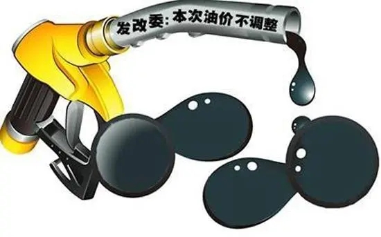 2023年2月16日今日油价、油品报价、国际油价、原油批发价格、零售价格汇总