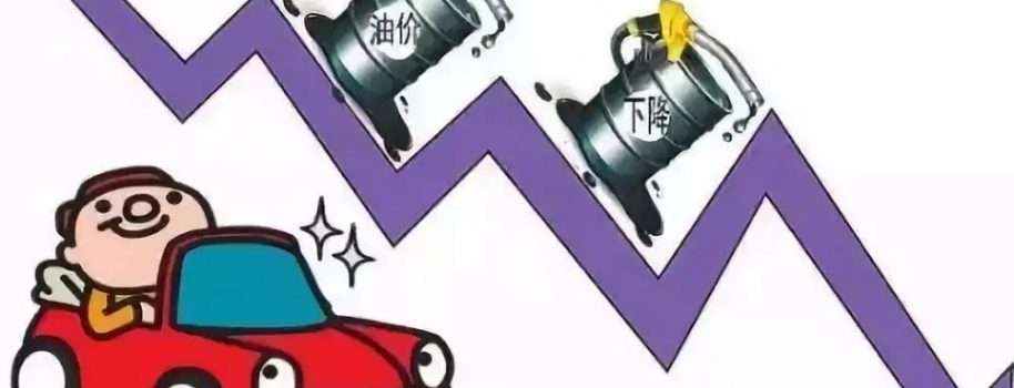 2022年9月26日今日油价、油品报价、国际油价、原油批发价格、零售价格汇总