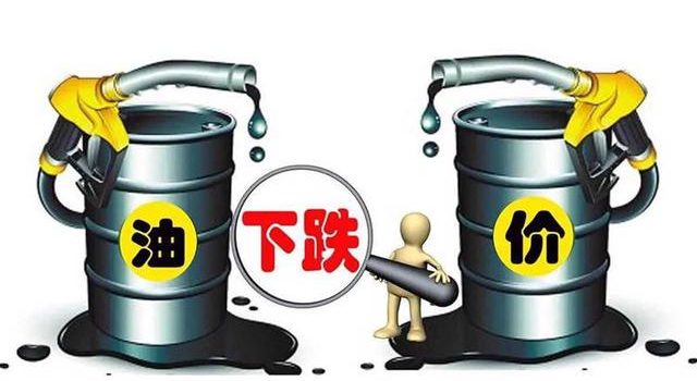 2023年3月30日今日油价、油品报价、国际油价、原油批发价格、零售价格汇总